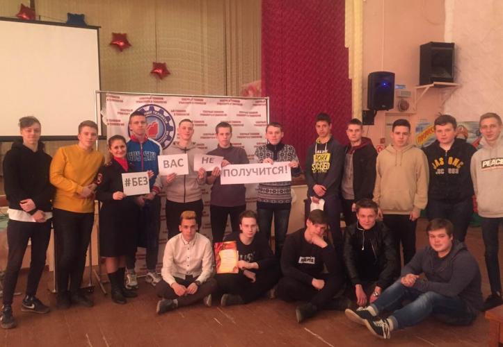 Молодежь Поморья за безопасность на дороге
