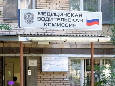 Мнения разделились: зачем ГИБДД доступ к врачебной тайне