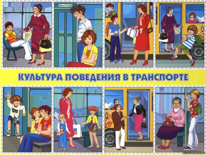 Госавтоинспекция призывает пассажиров соблюдать правила личной безопасности в общественном транспорте