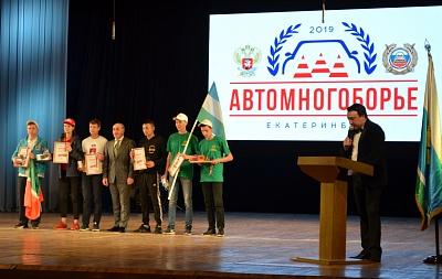 В Свердловской области подвели итоги Всероссийского первенства по юношескому многоборью