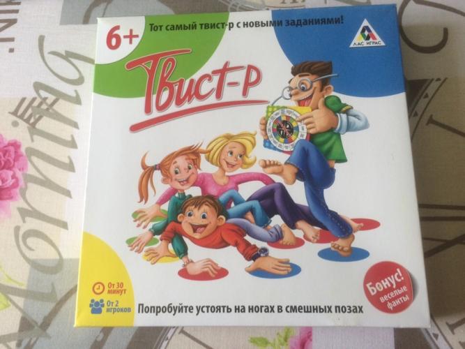 Твист-р!