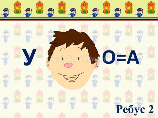 Моя улица