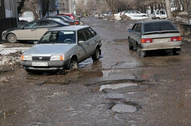 Ямочный ремонт