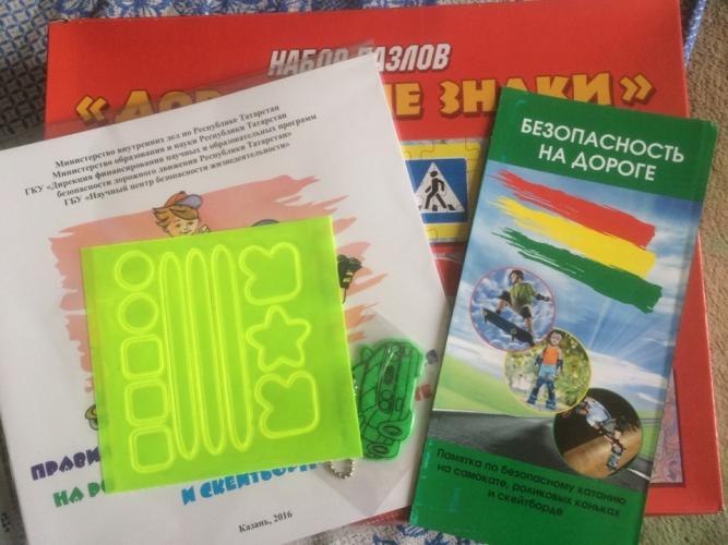 Лучшему другу подарила памятку и пазлы