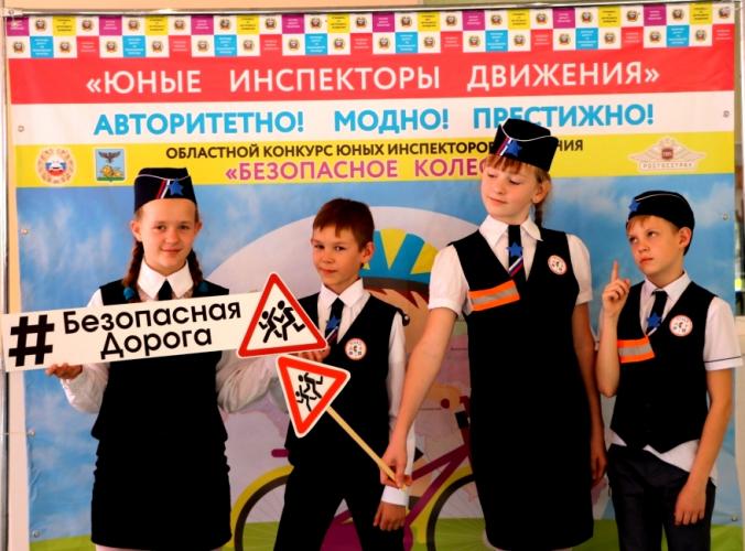 В Белгородской области юные инспекторы движения выступили лидерами для сверстников в вопросах дорожной безопасности