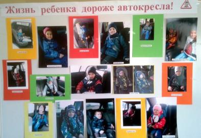 В Красноярском крае родители организовали фотосет в рамках кампании «Без вас не получится»