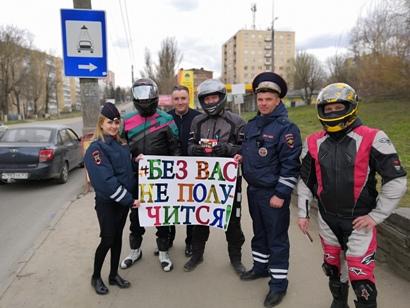 Социальная кампания «Без вас не получится» проходит в Смоленске