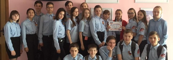 Юнармейцы Хакасии выступают за безопасность дорожного движения