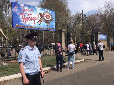 Родительский день прошел под контролем южноуральских полицейских