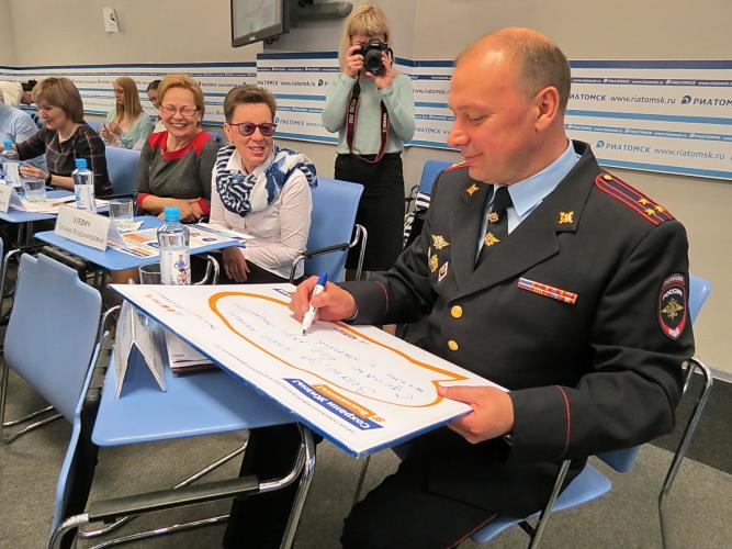 Сотрудники томской Госавтоинспекции приняли участие в заседании «круглого стола», посвященного Пятой Глобальной неделе безопасности ООН