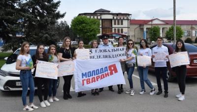 Мобильные пункты разъяснения идей Пятой Глобальной недели безопасности ООН действуют в Кабардино-Балкарии