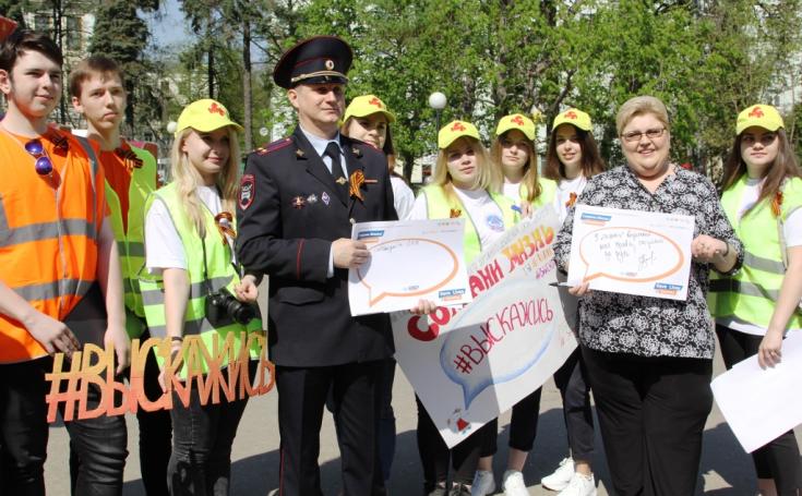 Нижегородская область присоединилась к акции «Сохрани жизнь #Выскажись»