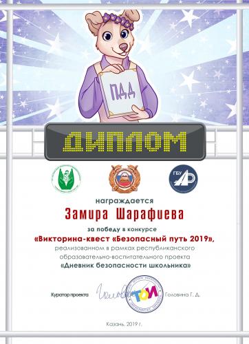 Моя первая победа в конкурсе!