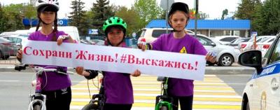 Сотрудники ГИБДД и ЮИДовцы призвали севастопольских велосипедистов переходить дорогу по пешеходному переходу спешившись