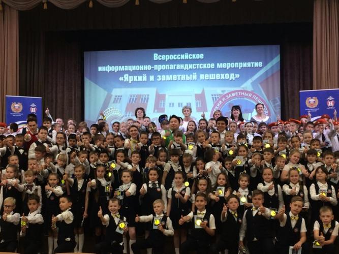 В Саратовской области стартовало Всероссийское мероприятие "Яркий и заметный пешеход"