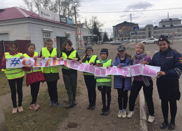 В Джидинском районе сотрудники ГИБДД вместе с ЮИДовцами провели акцию «Сбавь скорость»