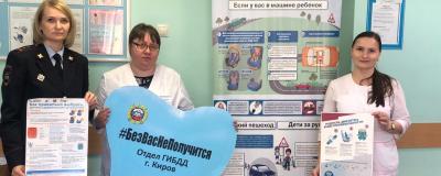 В женских консультациях Кирова в рамках акции «Без вас не получится» автоинспекторы проводят тренинги по правилам перевозки детей
