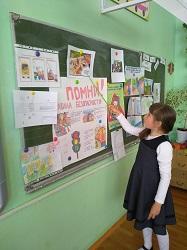 ПДД перед каникулами
