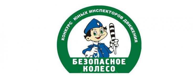 В Кавалерово Приморского края прошли соревнования юных велосипедистов «Безопасное колесо»