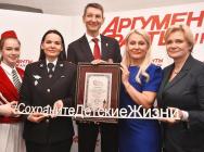 Юидовцы вместе с юнкорами пресс-центра ЮИД приняли участие в масштабной Всероссийской акции «Живой хэштег #СохранитеДетскиеЖизни», установившей рекорд России