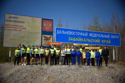 Забайкальские автоинспекторы передали эстафету акции «Дальний восток без ДТП» Амурской области