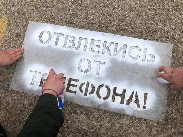 В Якутии на пешеходных переходах появились предупреждающие надписи