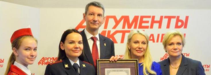 Госавтоинспекция города Москвы присоединилась к старту Всероссийской акции «Сохраните детские жизни»