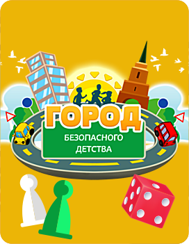 Любимая игра