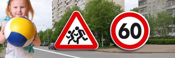 Госавтоинспекция призывает взрослых участников дорожного движения обеспечить безопасность детей во время летних каникул