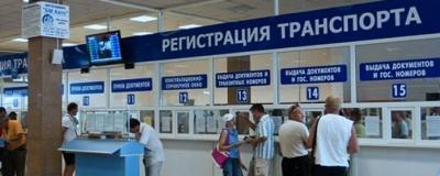 В России вступили в силу Правила изменения конструкции транспортных средств, зарегистрированных в Госавтоинспекции