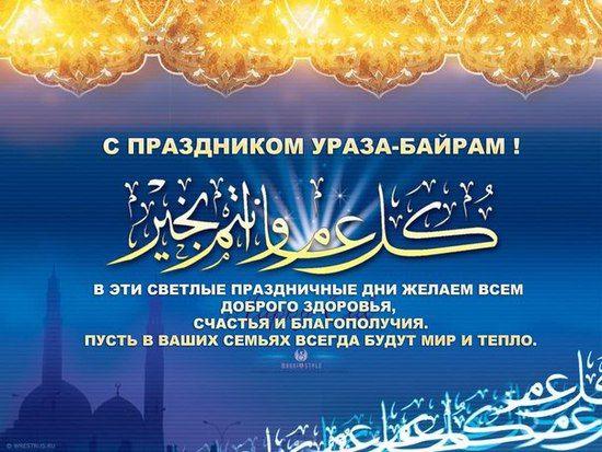 С праздником!!!