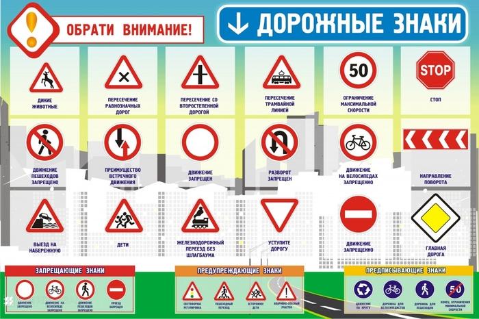 Обрати внимание!