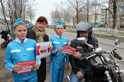 Поронайская Госавтоинспекция и Юидовцы призвали мотоциклистов к безопасности на дорогах