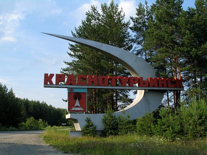 Краснотурьинск: Детям рассказали о правилах дорожного движения