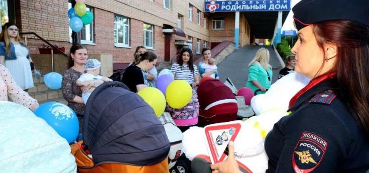 Сотрудники подмосковной Госавтоинспекции при поддержке медицинского персонала роддома провели флешмоб с участием мам и их младенцев