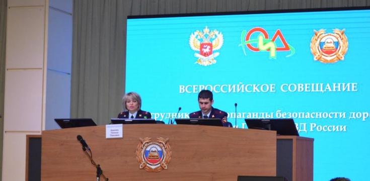 В Казани руководителям подразделений пропаганды БДД Госавтоинспекции МВД России вручили сертификаты Книги рекордов России