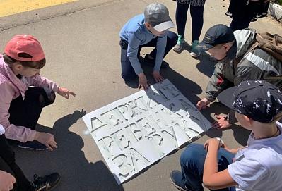 Предупреждающие надписи-трафареты новгородских ЮИДовцев призывают взрослых подумать о безопасности детей-пешеходов