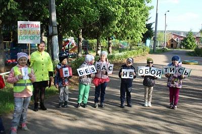 Кировские дошкольники пропагандируют безопасность на дорогах