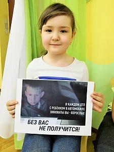 Акция #БезВасНеПолучится