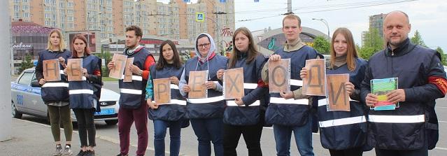 В Кемерове полицейские и дружинники напомнили участникам движения о соблюдении Правил