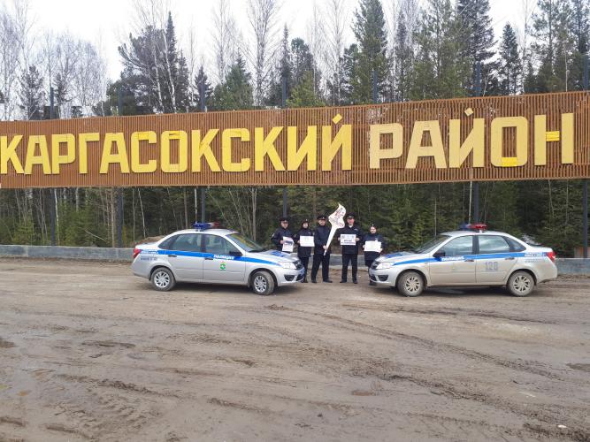 «Эстафета Безопасности» шагает по городам и районам Томской области