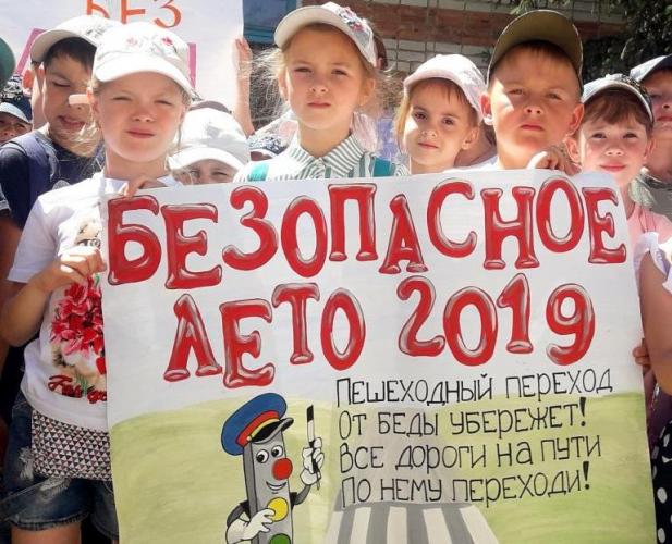 Сотрудники Белгородской Госавтоинспекции уделяют большое внимание безопасности детей в период летних школьных каникул