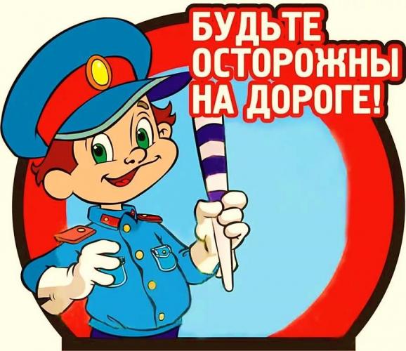 Бегом на красный