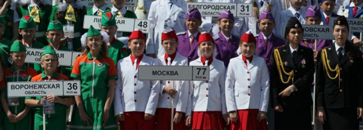 Отряд ЮИД г. Москвы показал достойный результат на Всероссийском конкурсе «Безопасное колесо-2019»