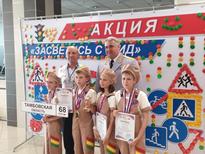 На Всероссийском конкурсе «Безопасное колесо-2019» тамбовские ЮИДовцы вошли в десятку сильнейших команд страны