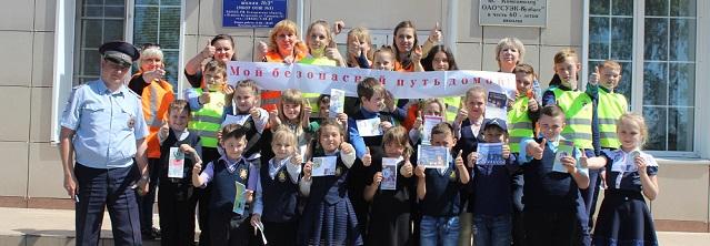 В Ленинске-Кузнецком сотрудники ГИБДД провели для школьников занятие «Безопасный путь домой»