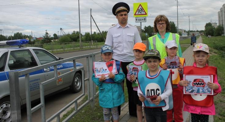 В Лесосибирске госавтоинспекторы совместно с дошкольниками провели акцию «Водитель! Сохрани мою жизнь!»