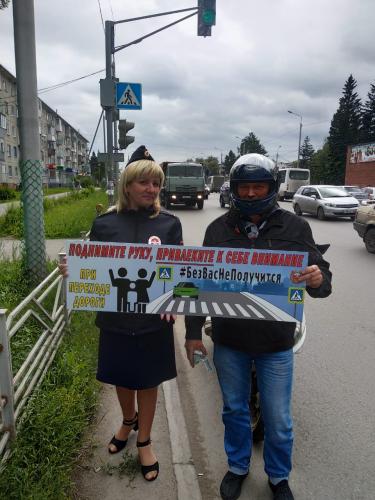 Госавтоинспекция напоминает