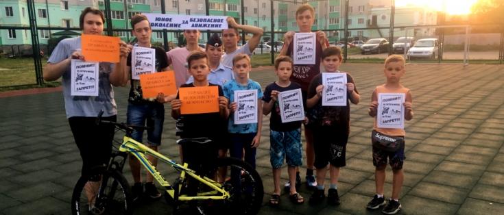 В Белгородской области дворовые зоны стали центрами подготовки юных велосипедистов к безопасному велосезону