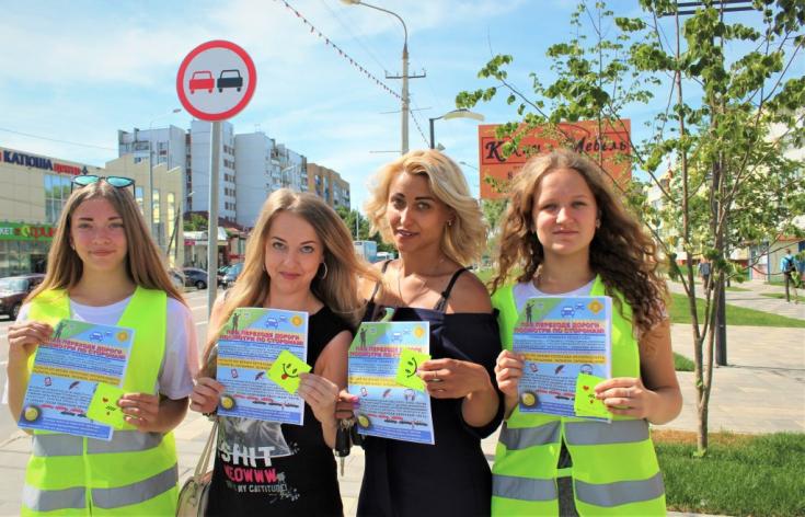 Автоинспекторы совместно с волонтерами провели акцию «Пешеход, береги себя на дороге!»